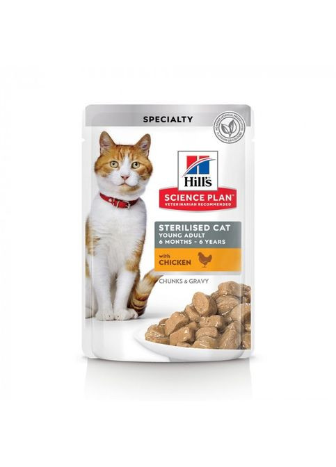 Bocaditos en salsa de pollo gato sterilized 85g. / Hill's feline  